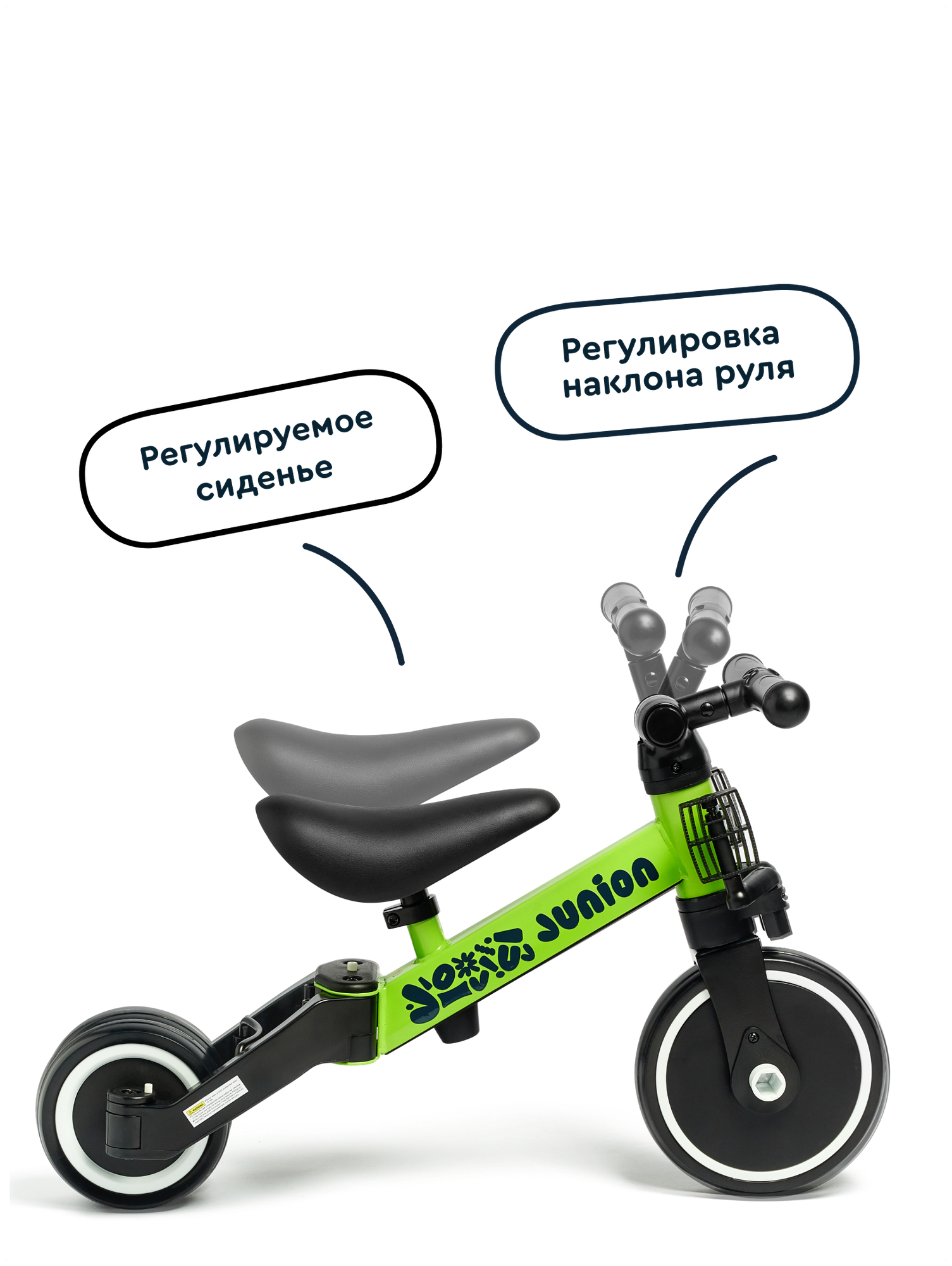 Велосипед-беговел Junion 8 дюймов - фото 3