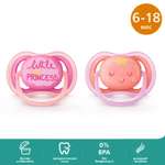 Пустышка Philips Avent ортодонтическая от 6 мес. 2 шт.