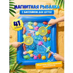 Игрушка MagicStyle рыбалка