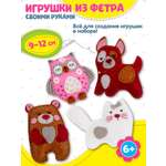 Набор для творчества Дрофа-Медиа шитье Зверята
