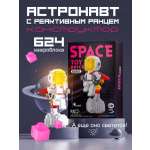 Конструктор LELE BROTHER 624 дет.