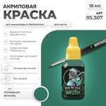 Акриловая краска для сборных моделей Jim Scale Изумрудный Emerald 18мл