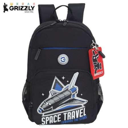 Рюкзак Grizzly Самолет