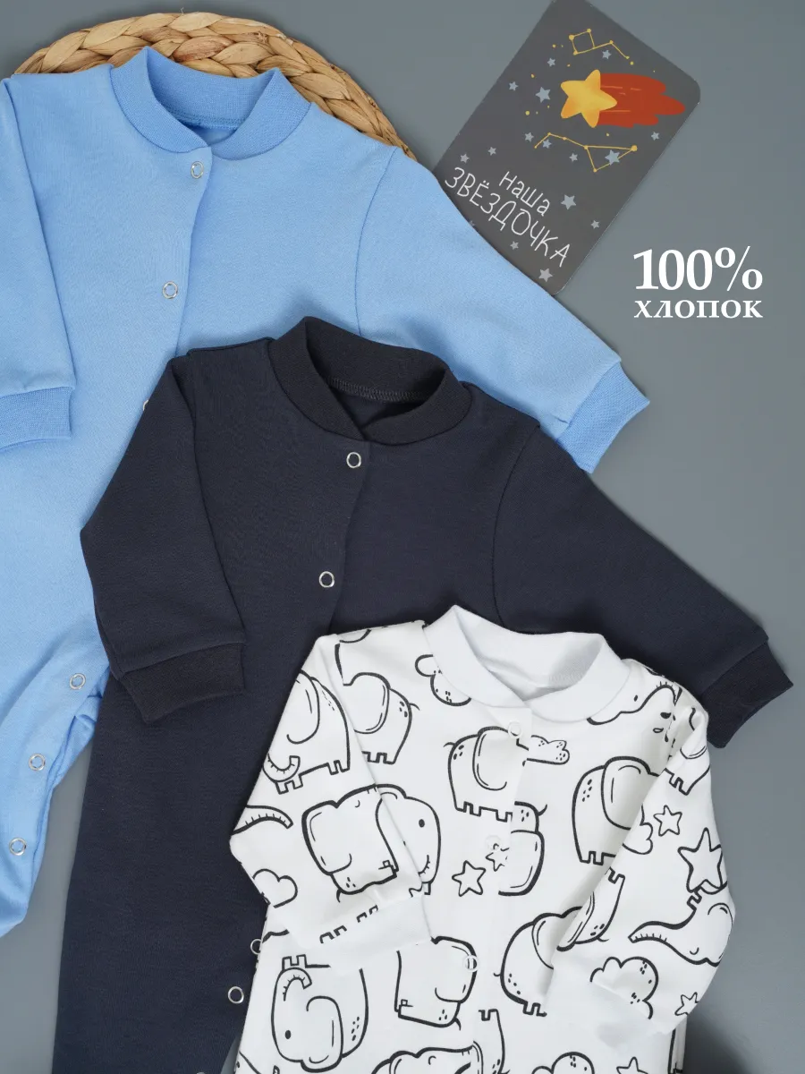 Комбинезон 3 шт Супер Пупс нбр/3пр/ком/сл/SK18небесныймокрыйасфальтслоники - фото 5