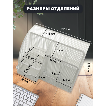 Органайзер настольный INFORMAT