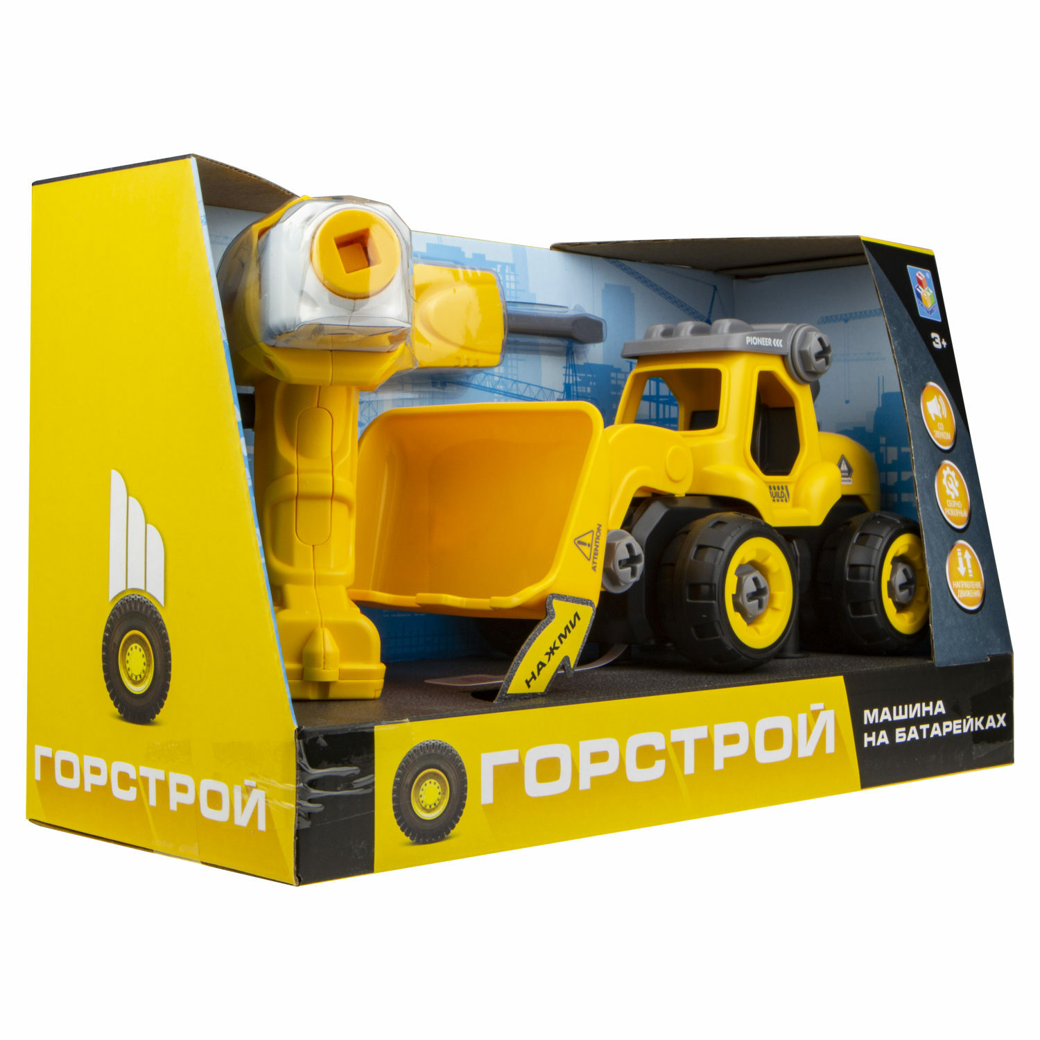 Погрузчик Горстрой Горстрой желтый Т16956 - фото 14
