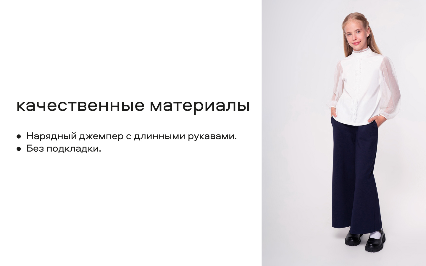 Блузка Smena 15511 - фото 10