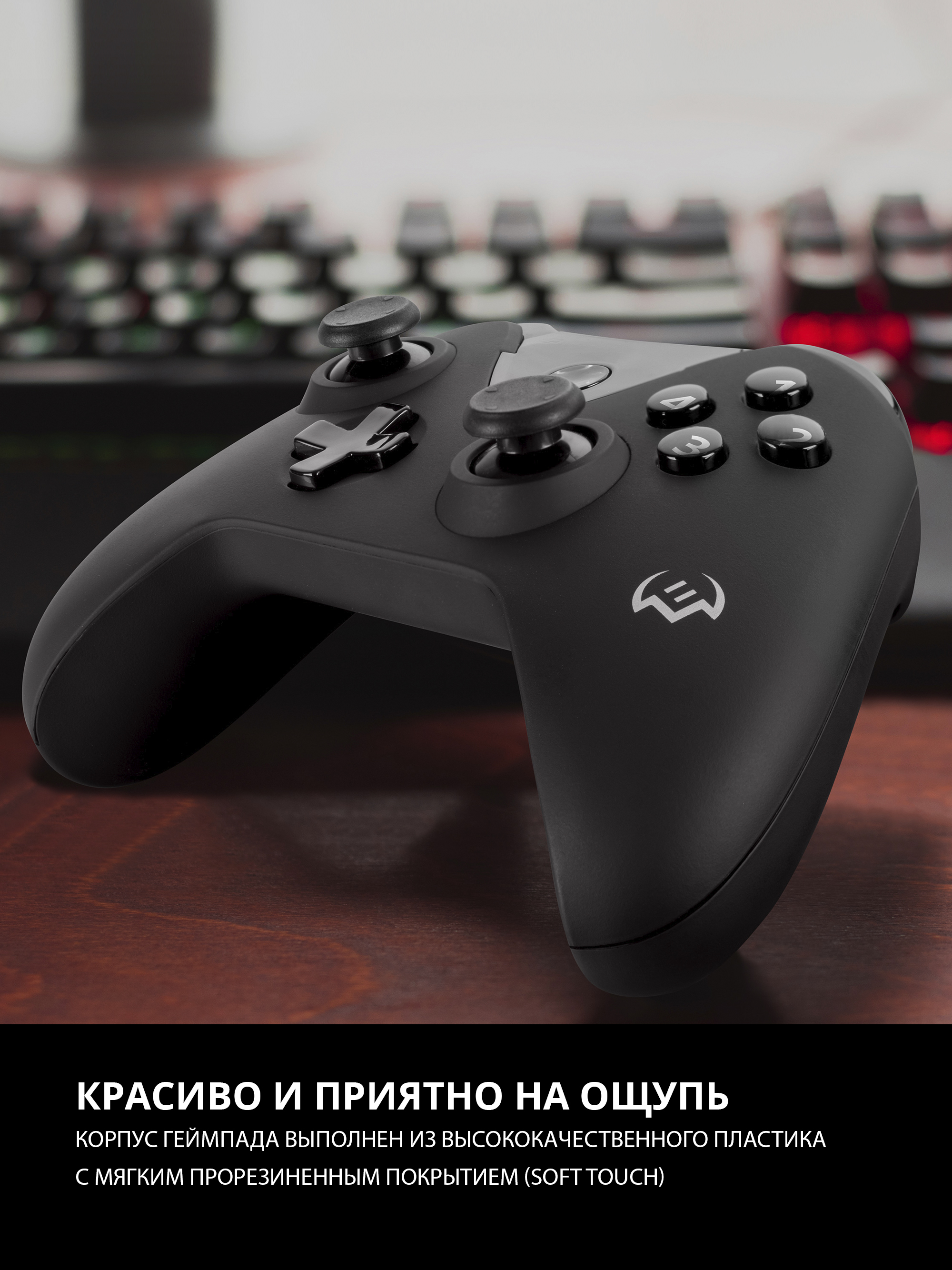 Беспроводной геймпад SVEN GC-5070 джойстик 11 клавиш и 2 стика - фото 5