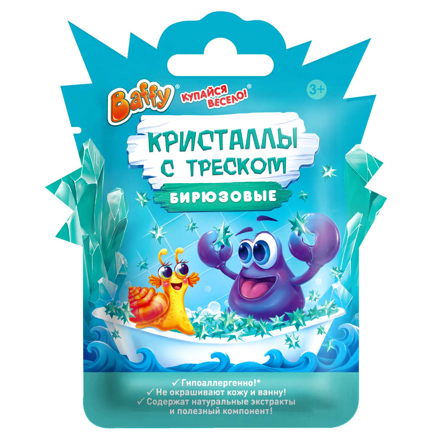Соль для ванн Baffy - фото 3