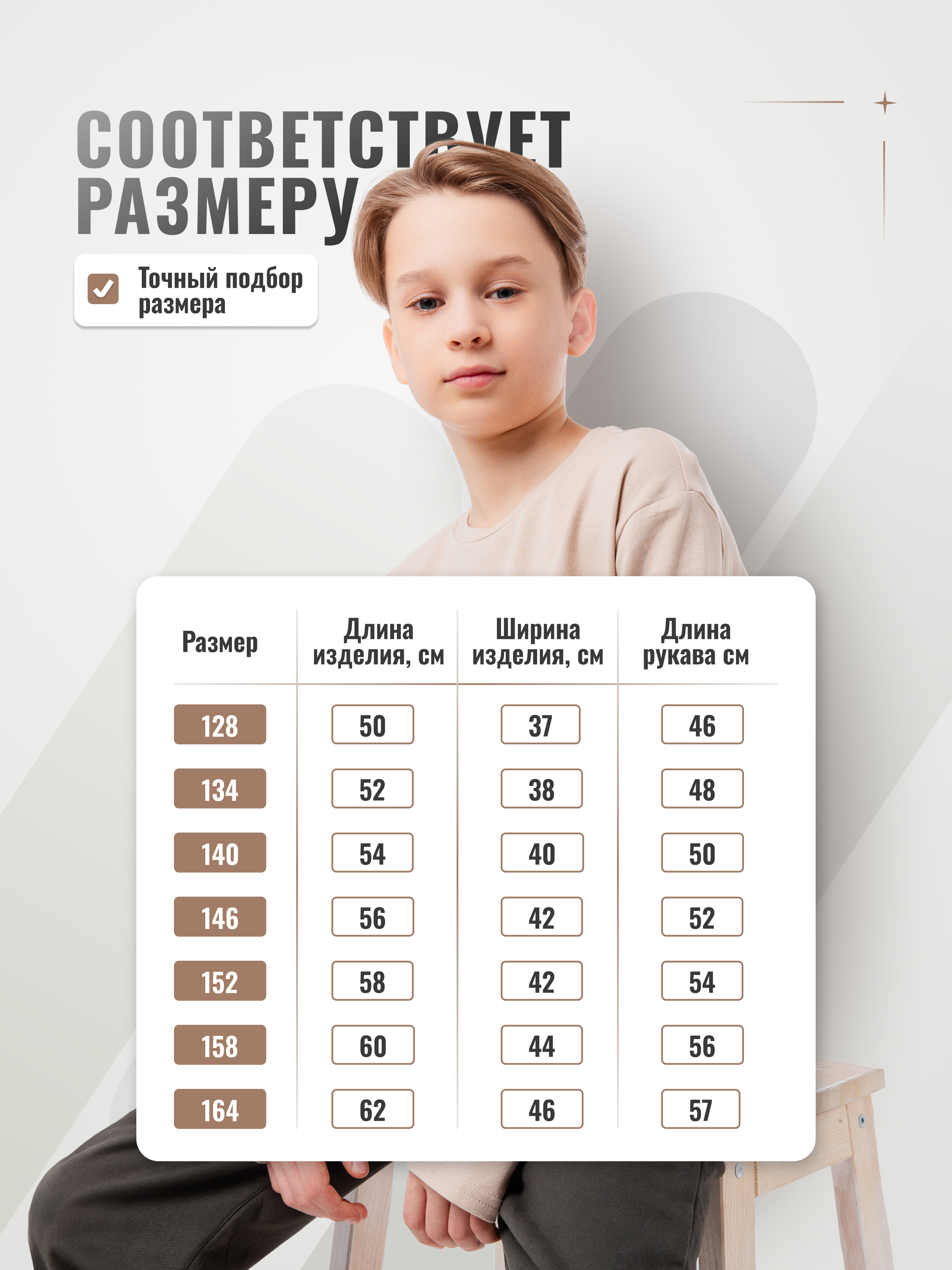 Лонгслив GOJO 330беж - фото 7