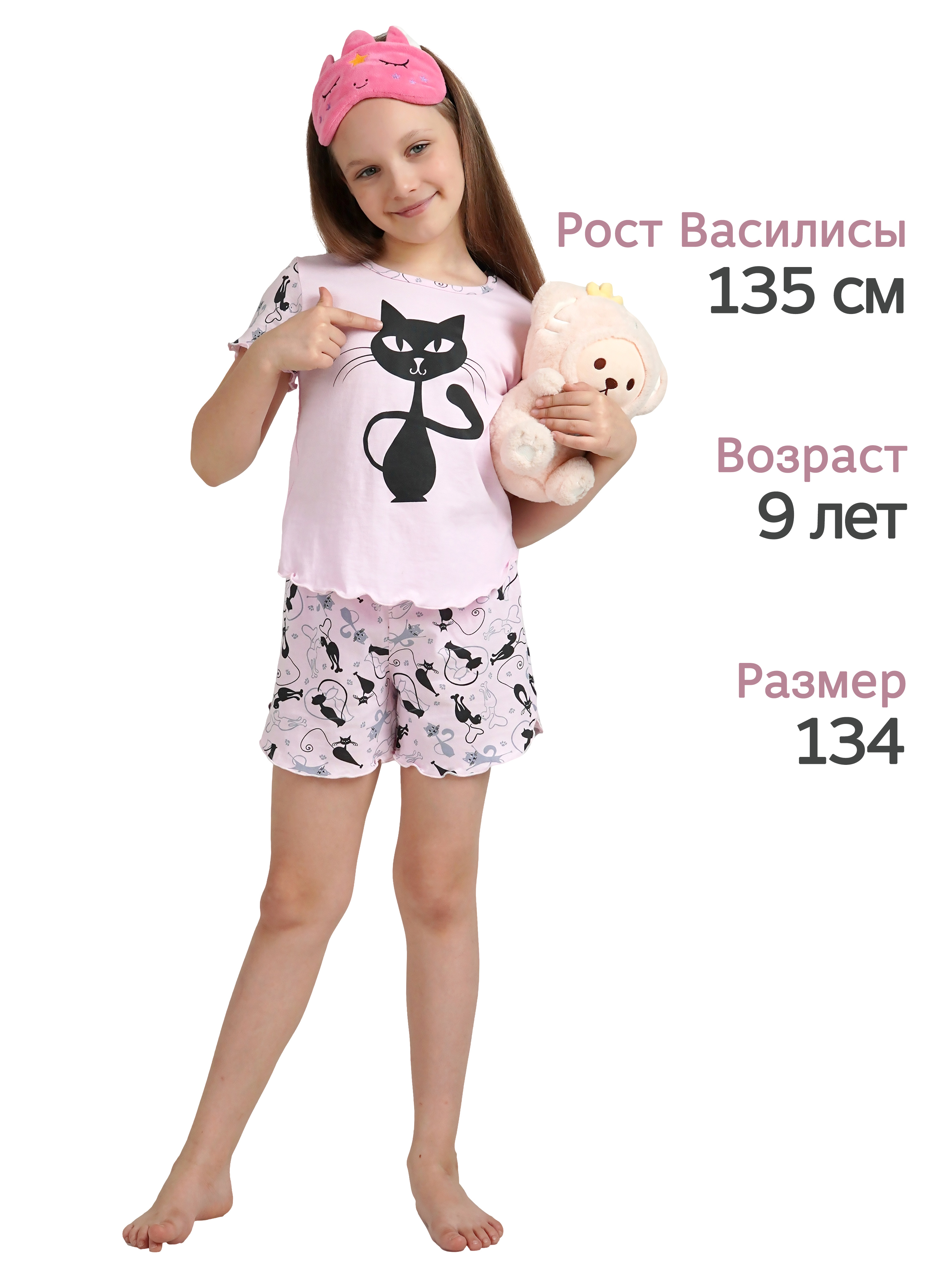 Пижама ДО-Детская Одежда 004К8/розовый13 - фото 7