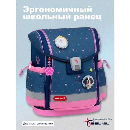 Ранец BELMIL