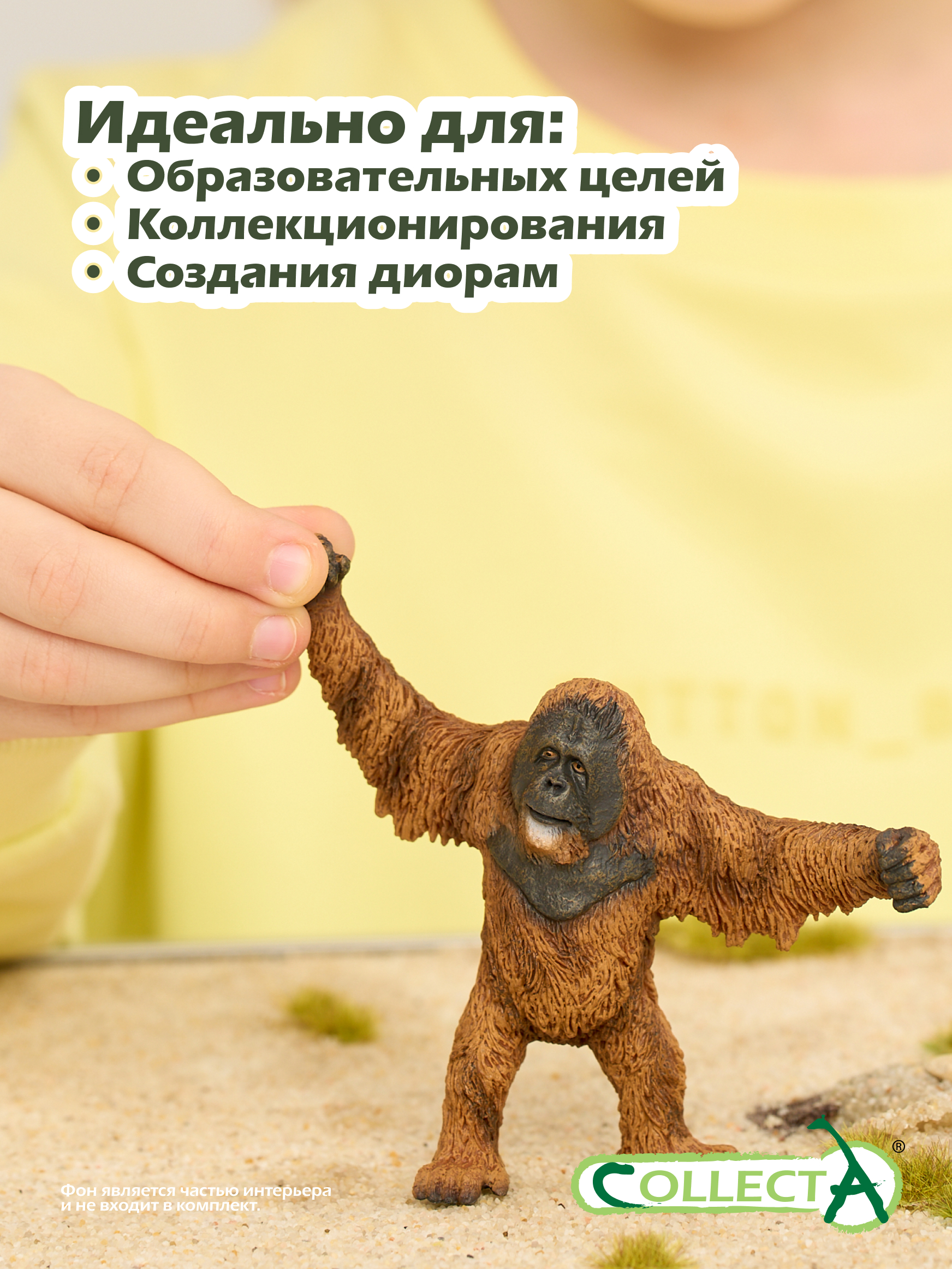 Фигурка Collecta Орангутан - фото 6