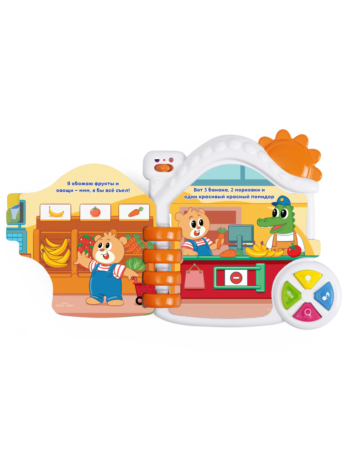 Игрушка Chicco - фото 12