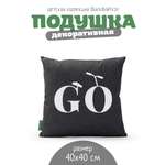 Подушка декоративная N Family