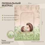 Матрас sfer.tex Ежики 70х50