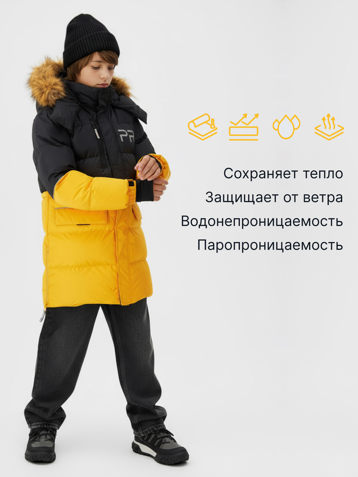 Куртка Premont WP124915YELLOW - фото 4