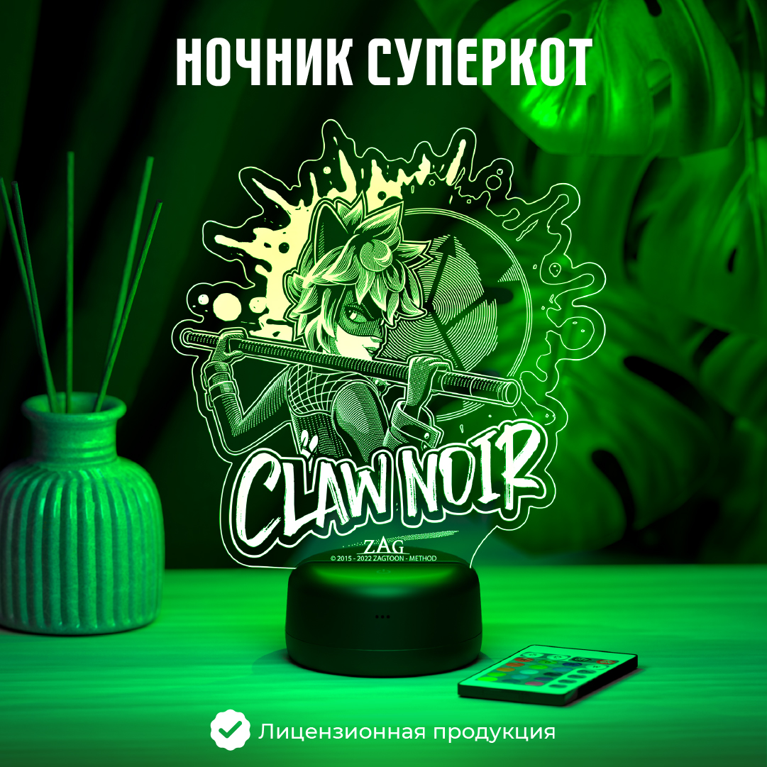 Ночник Леди Баг и Супер Кот Супер Кот - Панк&nbsp; - фото 1