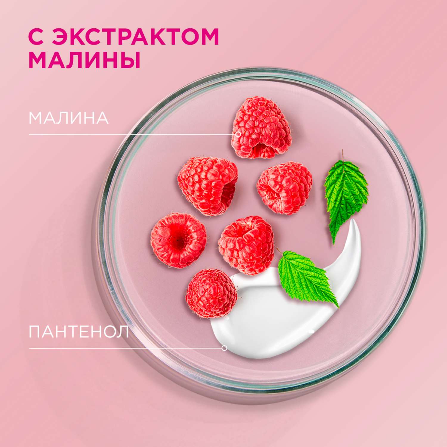Шампунь Schauma Kids 350 мл - фото 6
