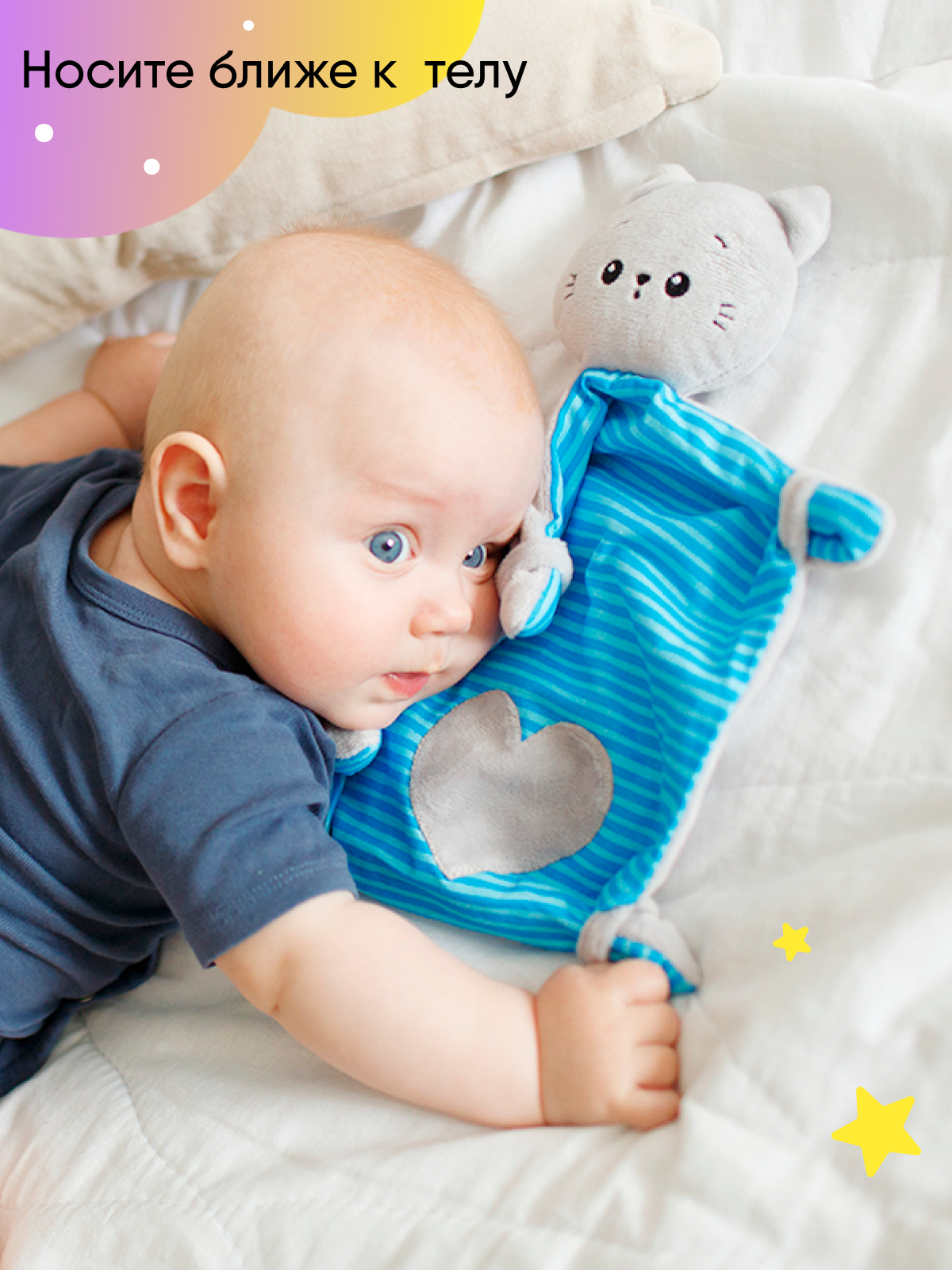 Игрушка комфортер Мякиши мягкая котёнок Кекс - фото 9