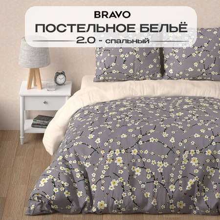 Комплект постельного белья BRAVO Дайси 2-спальный макси наволочки 70х70 рис.6027-1+4670а-1
