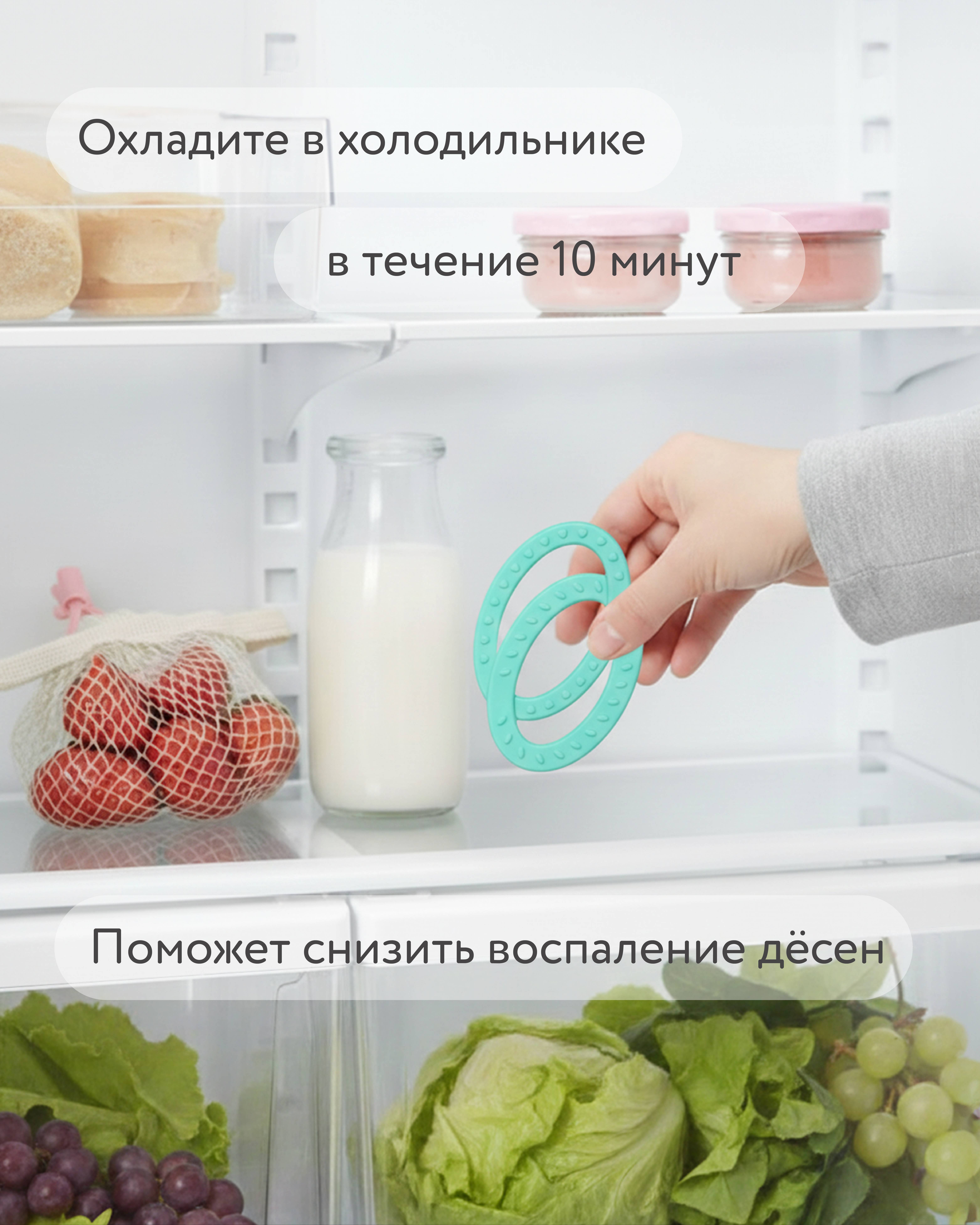 Прорезыватель BabyGo Колечки зелёный - фото 4