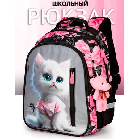 Рюкзак School Stantard