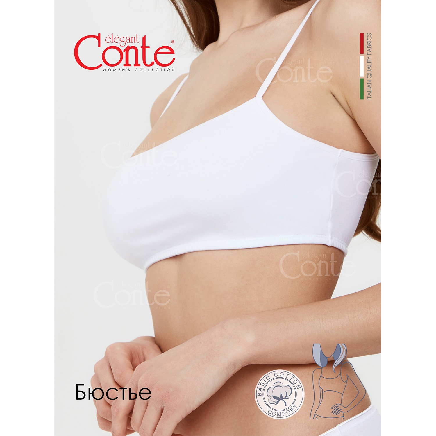 Бюстье Conte 20С-1057ТСП б - фото 4