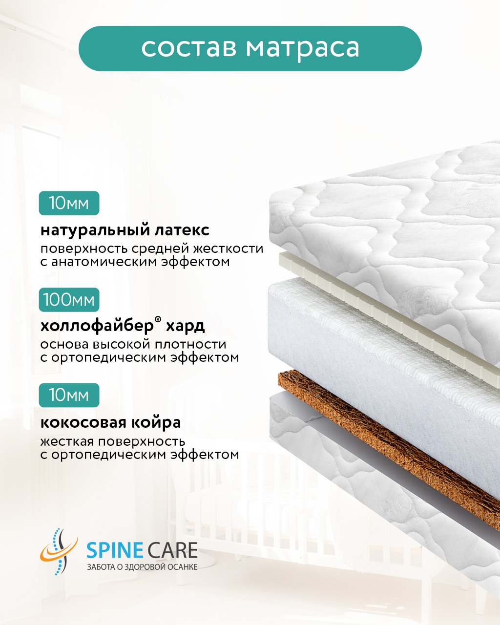 Матрас BabyGo Джуниор Эйр Алое 80х160 - фото 4