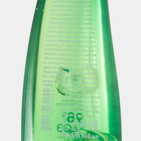 Крем Mi-Ri-Ne 128 мл 1 шт.
