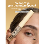 Сыворотка The Act для роста ресниц и бровей 6 мл