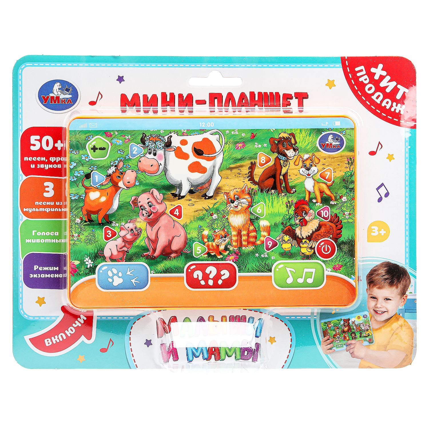 Игрушка УМка подвеска - фото 1