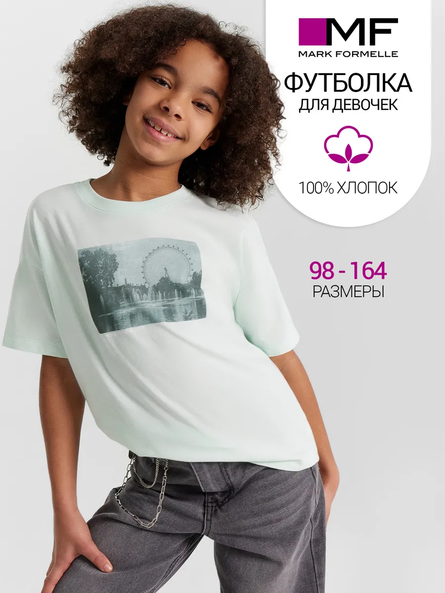 Футболка Mark Formelle (Марк Формэль) 117843/светлая мята +печать1 - фото 2