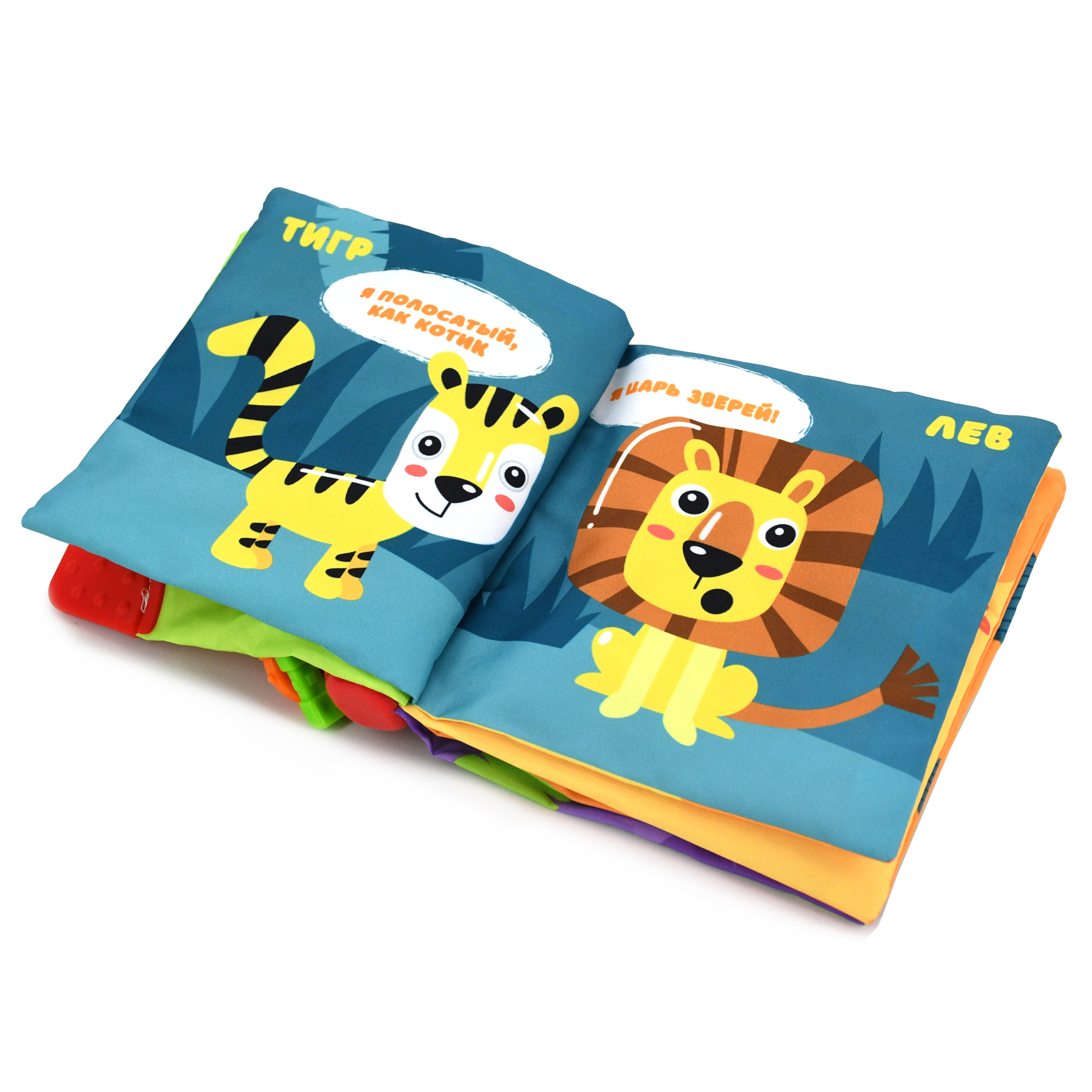 Игрушка BabyGo книжка Лес - фото 7
