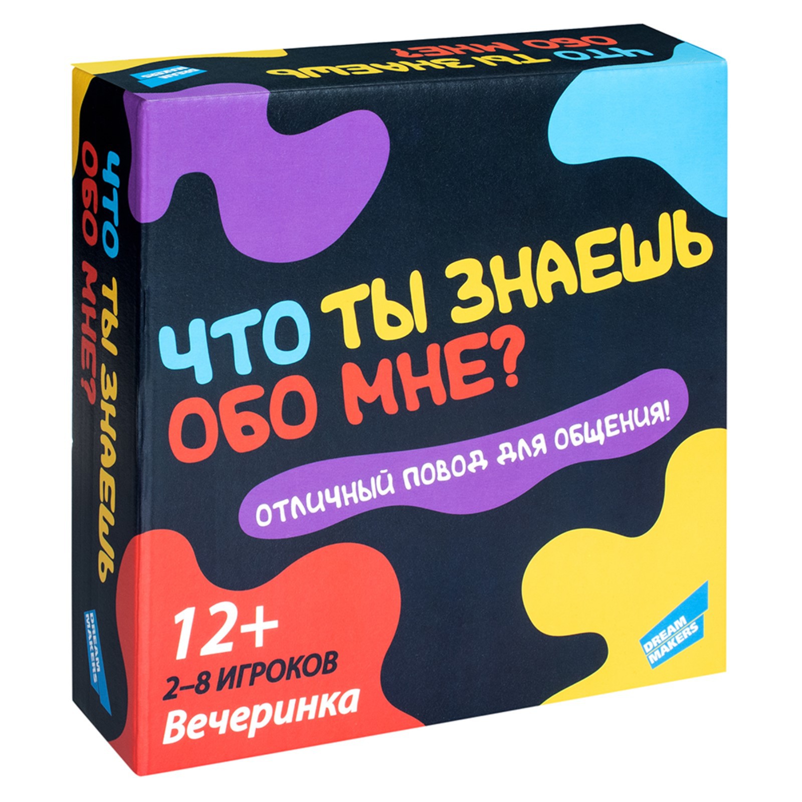 Настольная игра Sima-Land Что ты знаешь обо мне - фото 1