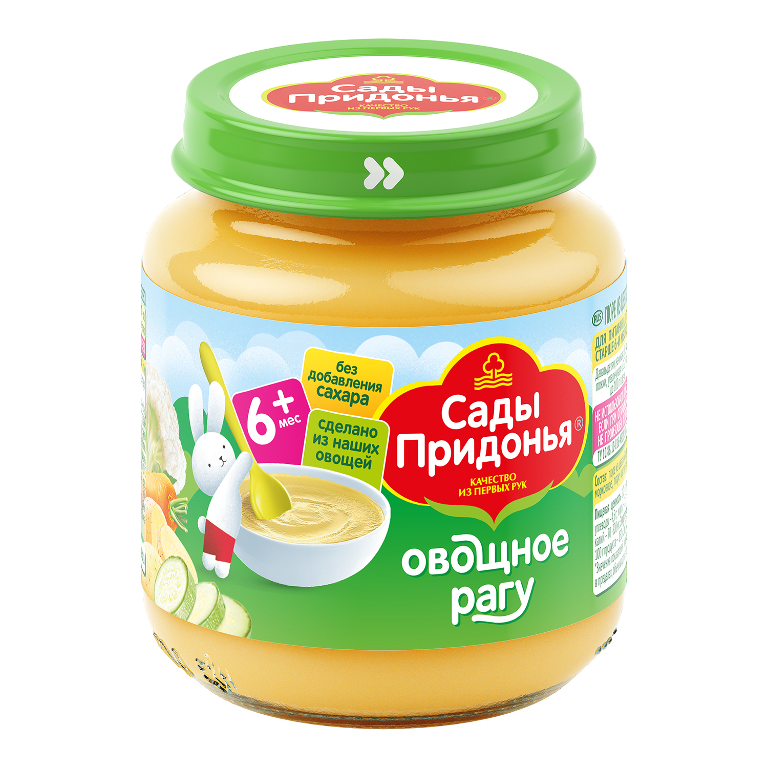 Пюре Сады Придонья из цветной капусты кабачков моркови и картофеля Рагу 120г с 6 месяцев - фото 1