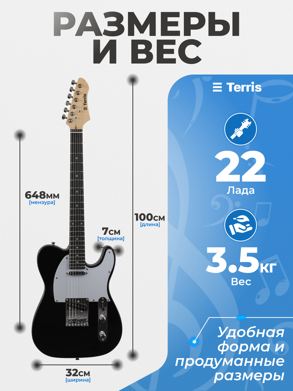 Игрушка музыкальная Terris TTL-045 BK электрогитара - фото 3