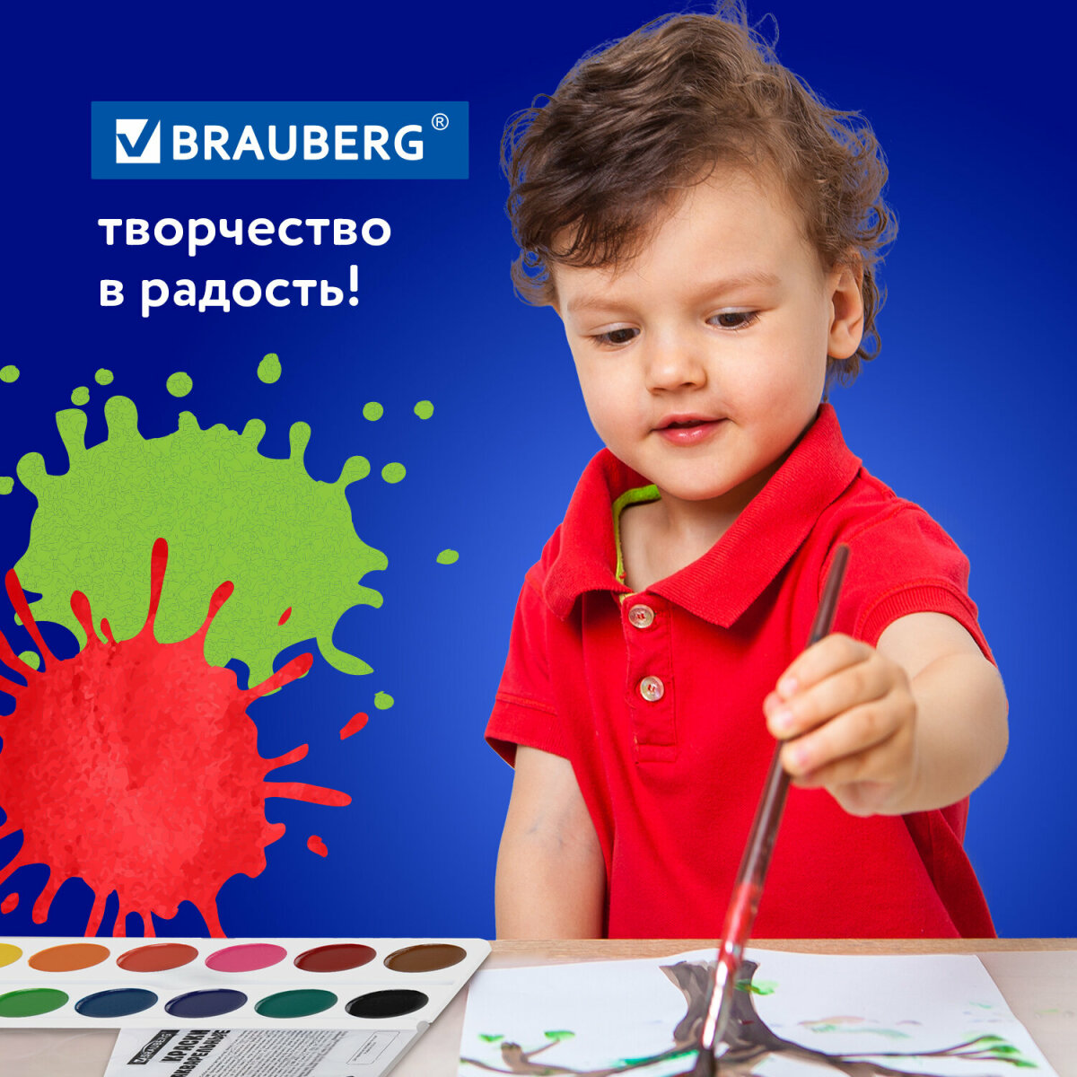 Краски акварель Brauberg 12 цв. - фото 5