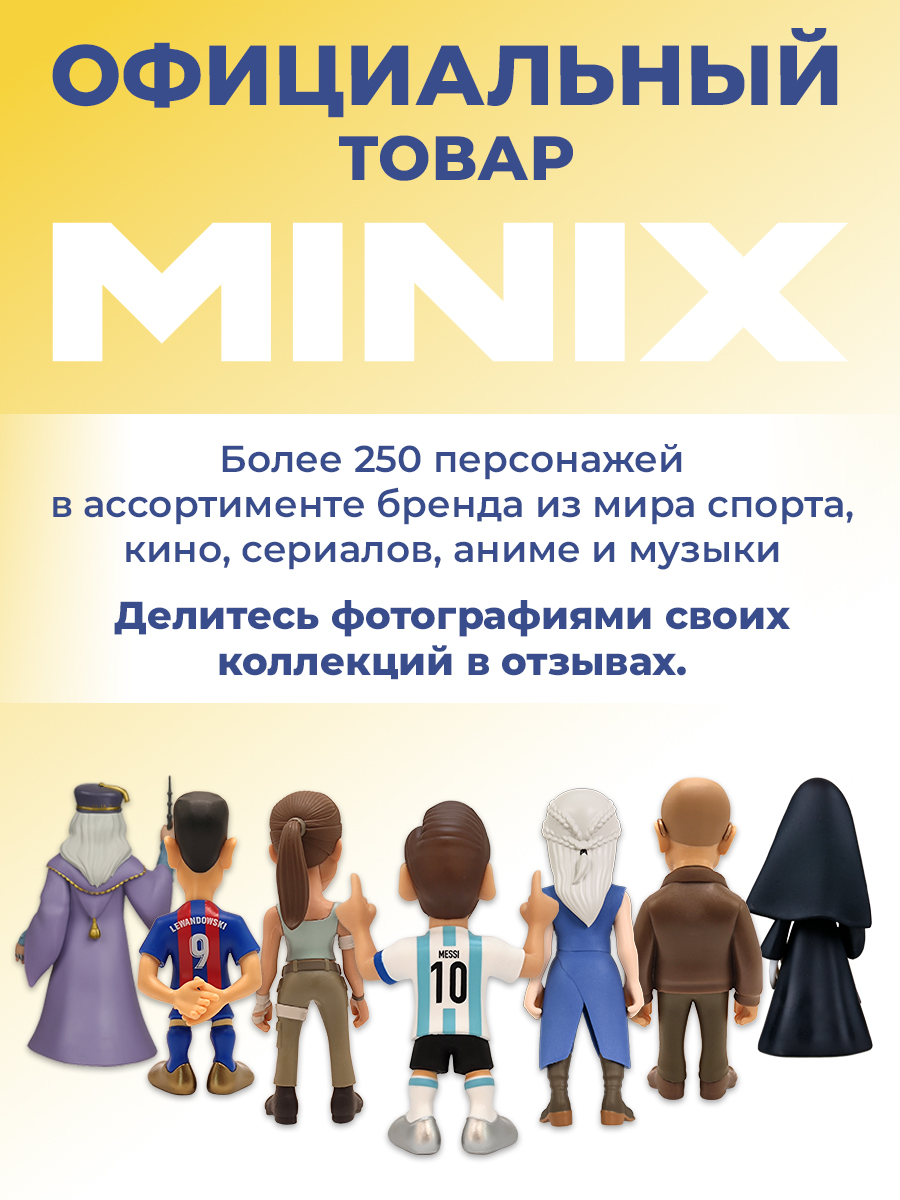 Фигурка MINIX Гарри Поттер в форме квиддича - фото 8