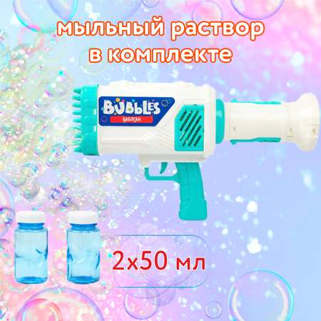 Пистолет для выдувания Attivio Баблган