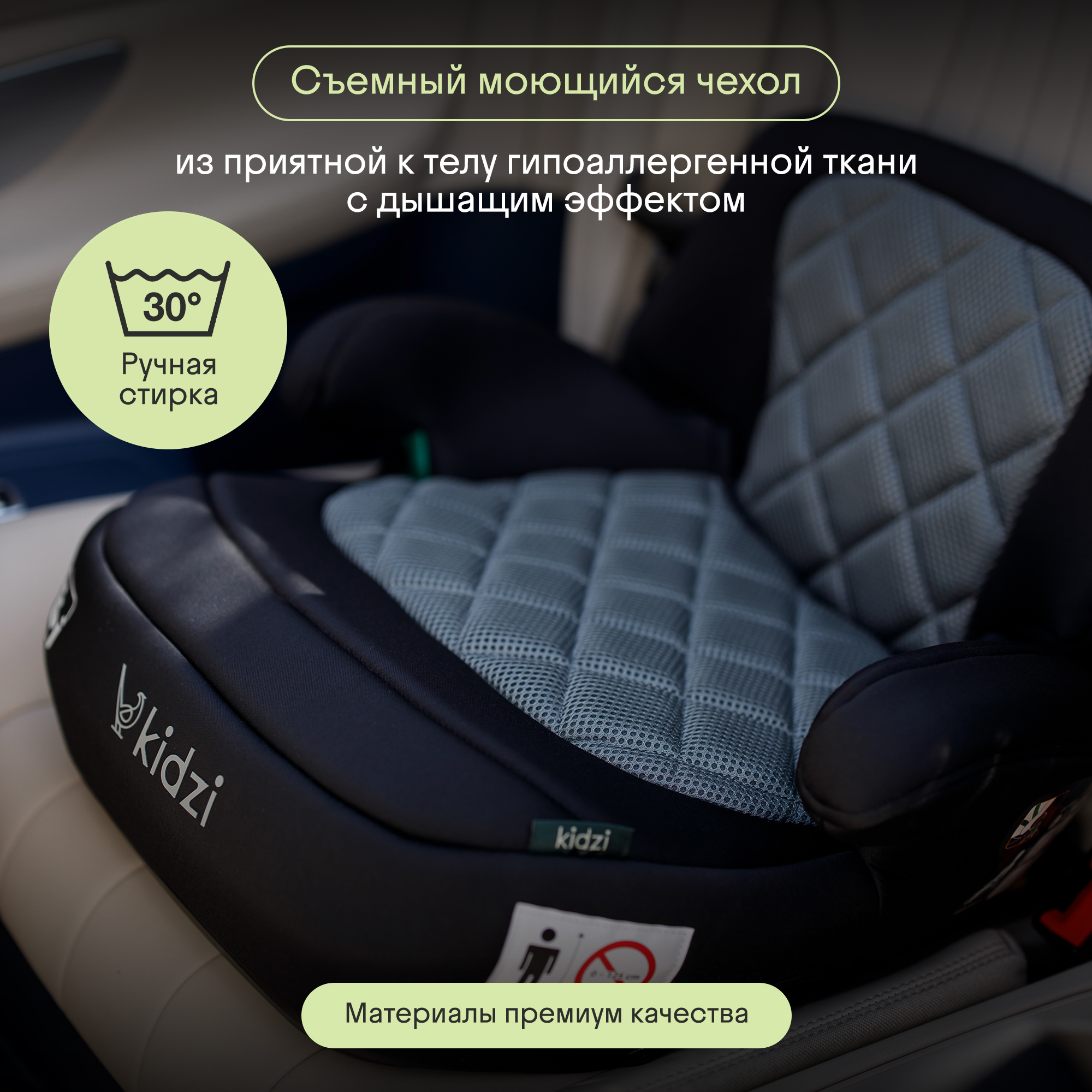 Автокресло Kidzi BRO i-SIZE Isofix 3 (22-36 кг) серый - фото 11