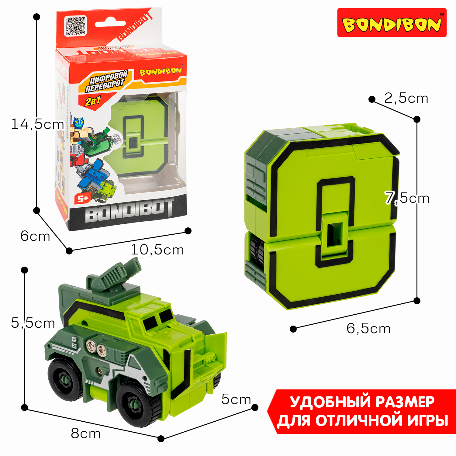Фигурка Bondibon трансформер Робот Цифра 2в1 - фото 6