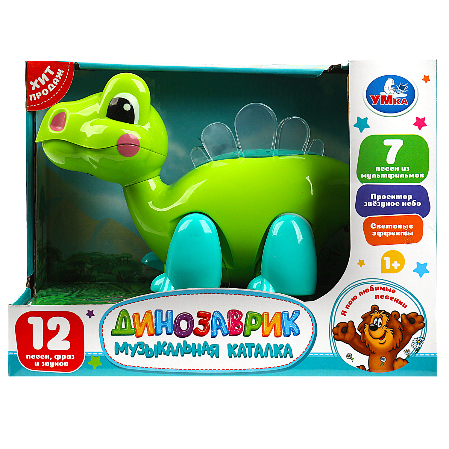 Игрушка УМка - фото 2