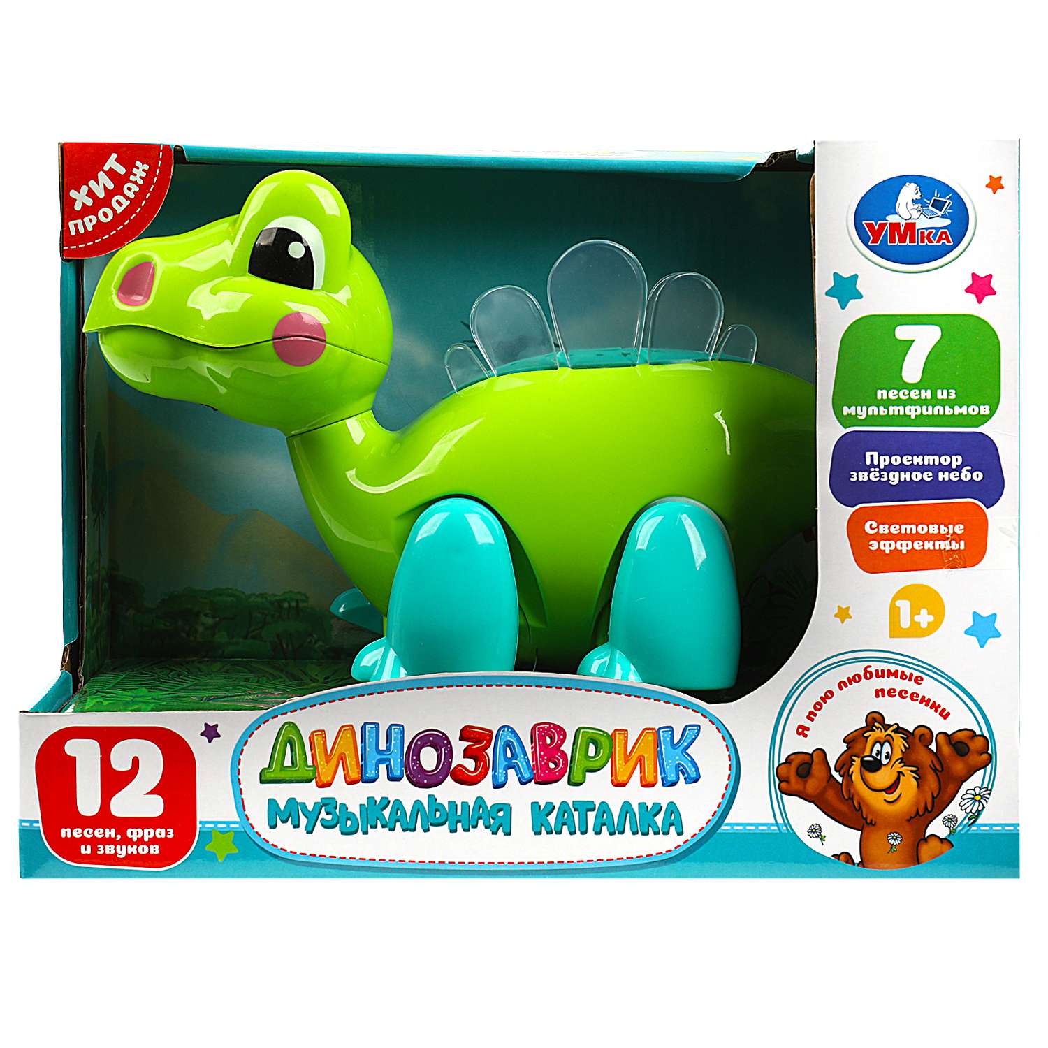 Игрушка УМка - фото 2