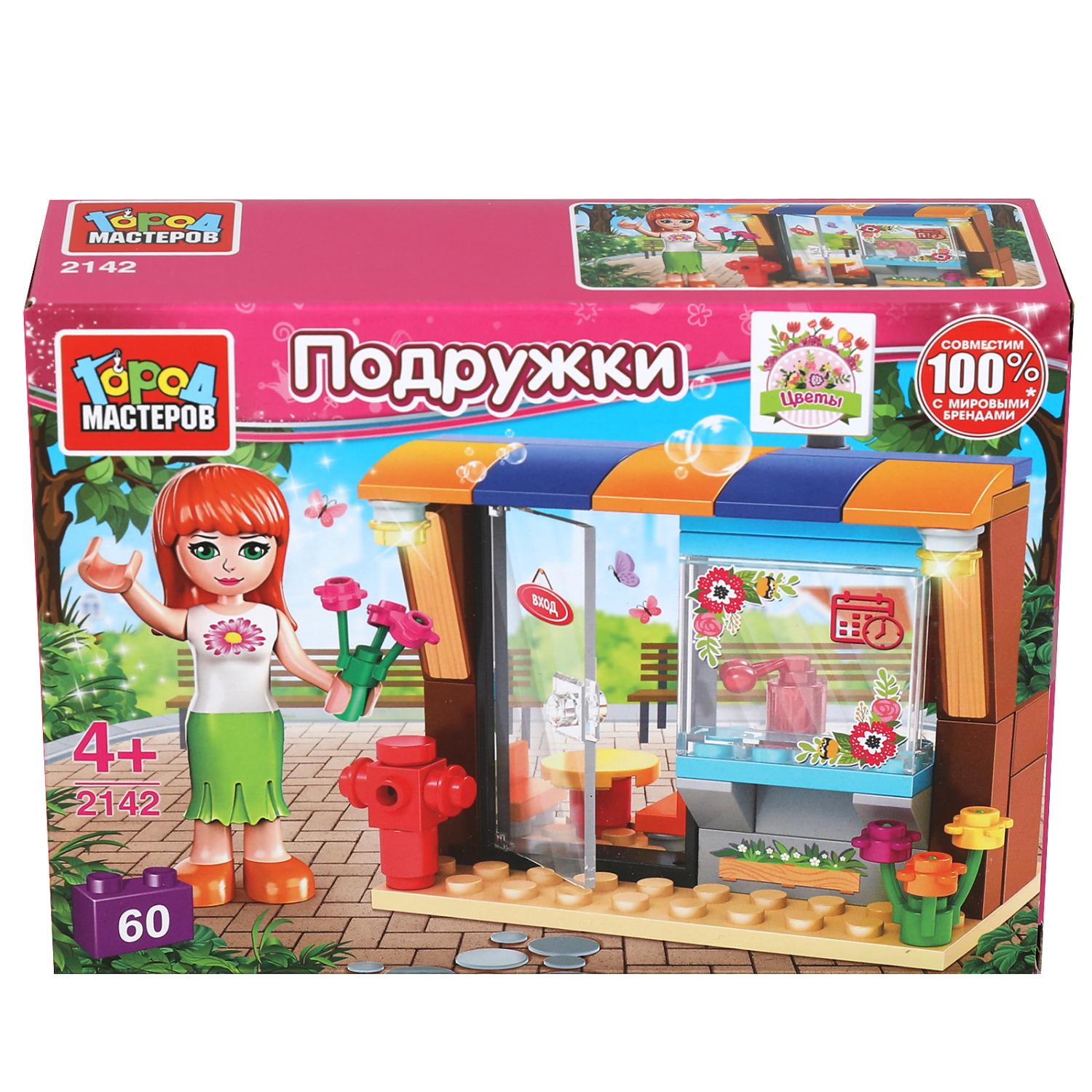 Конструктор Город мастеров сборная игровая модель - фото 3