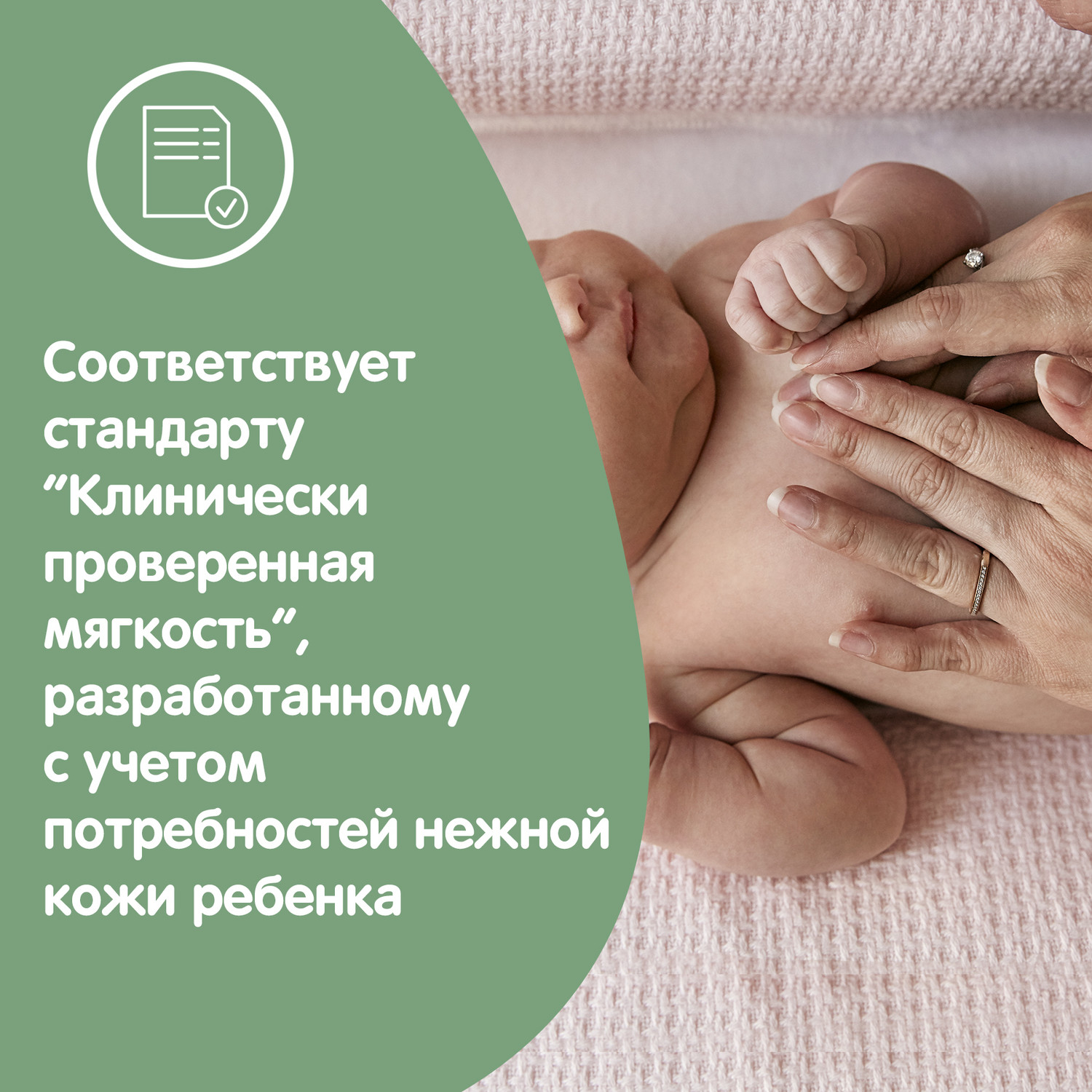 Крем Johnsons Нежность природы - фото 4