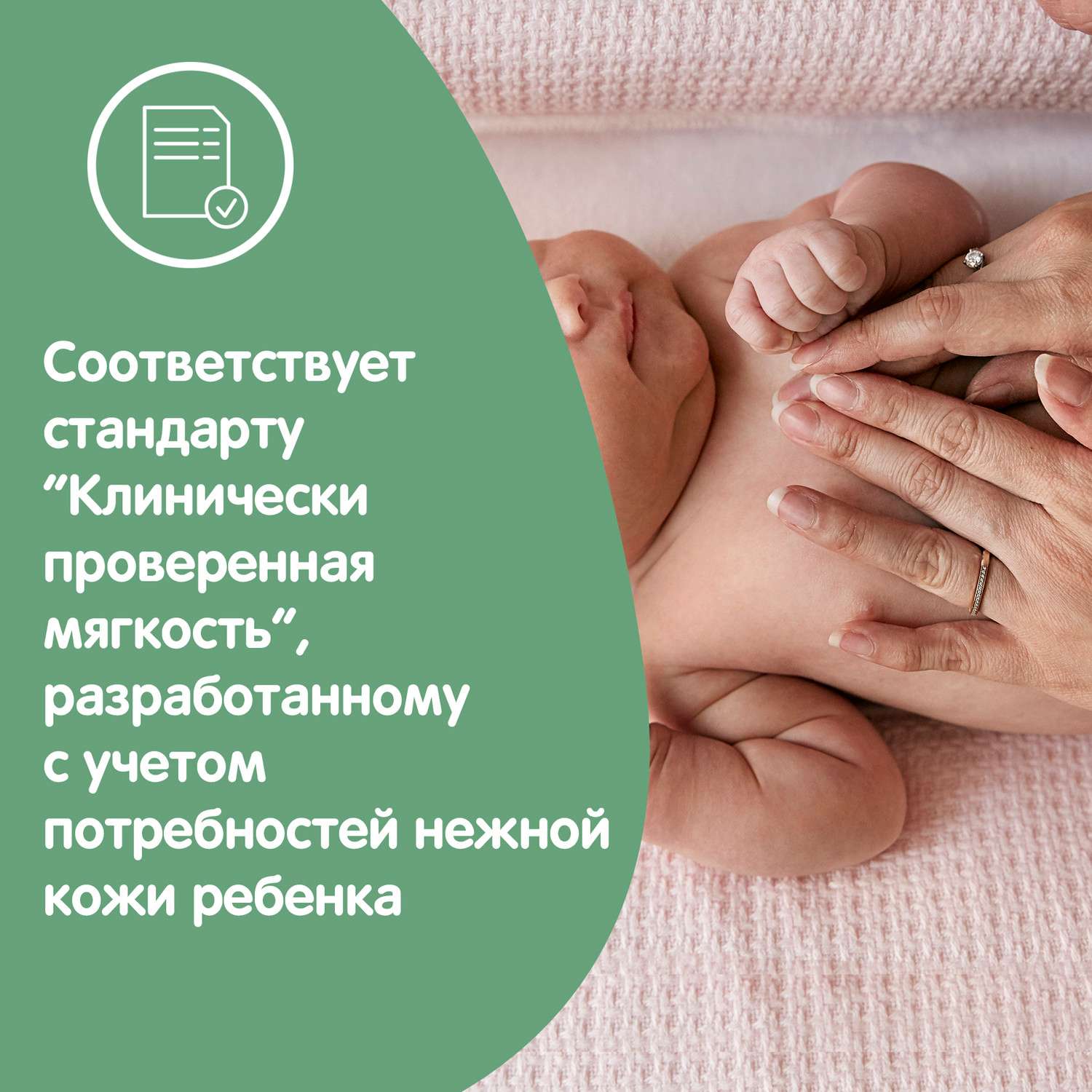 Крем Johnsons Нежность природы - фото 4