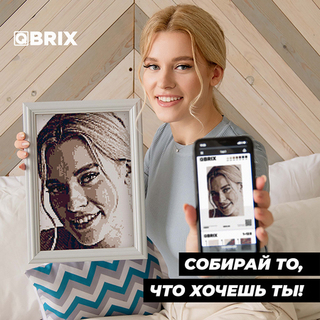 Алмазная мозаика QBRIX Vintage