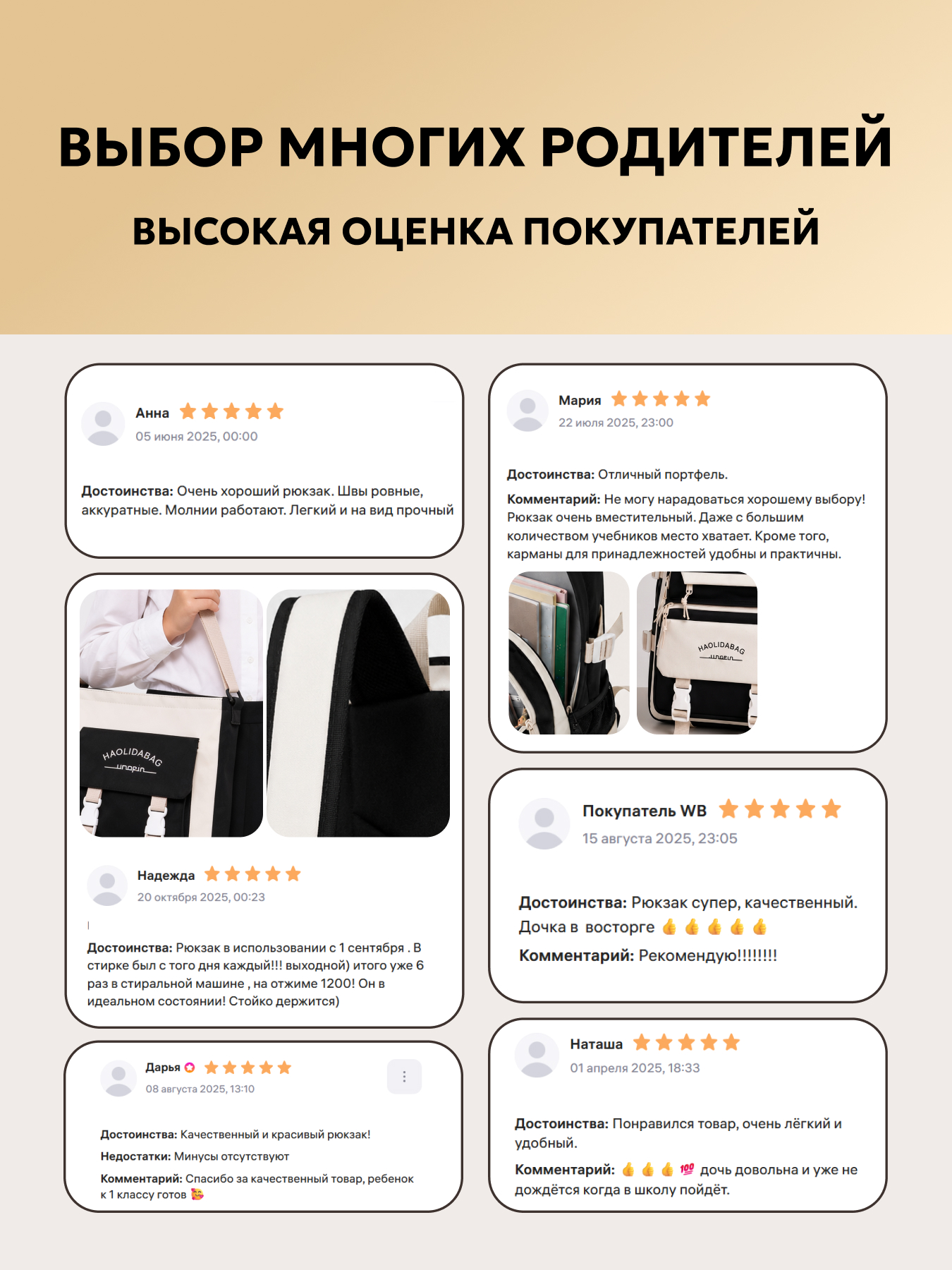 Рюкзак LUXMAN для детей универсальный - фото 9