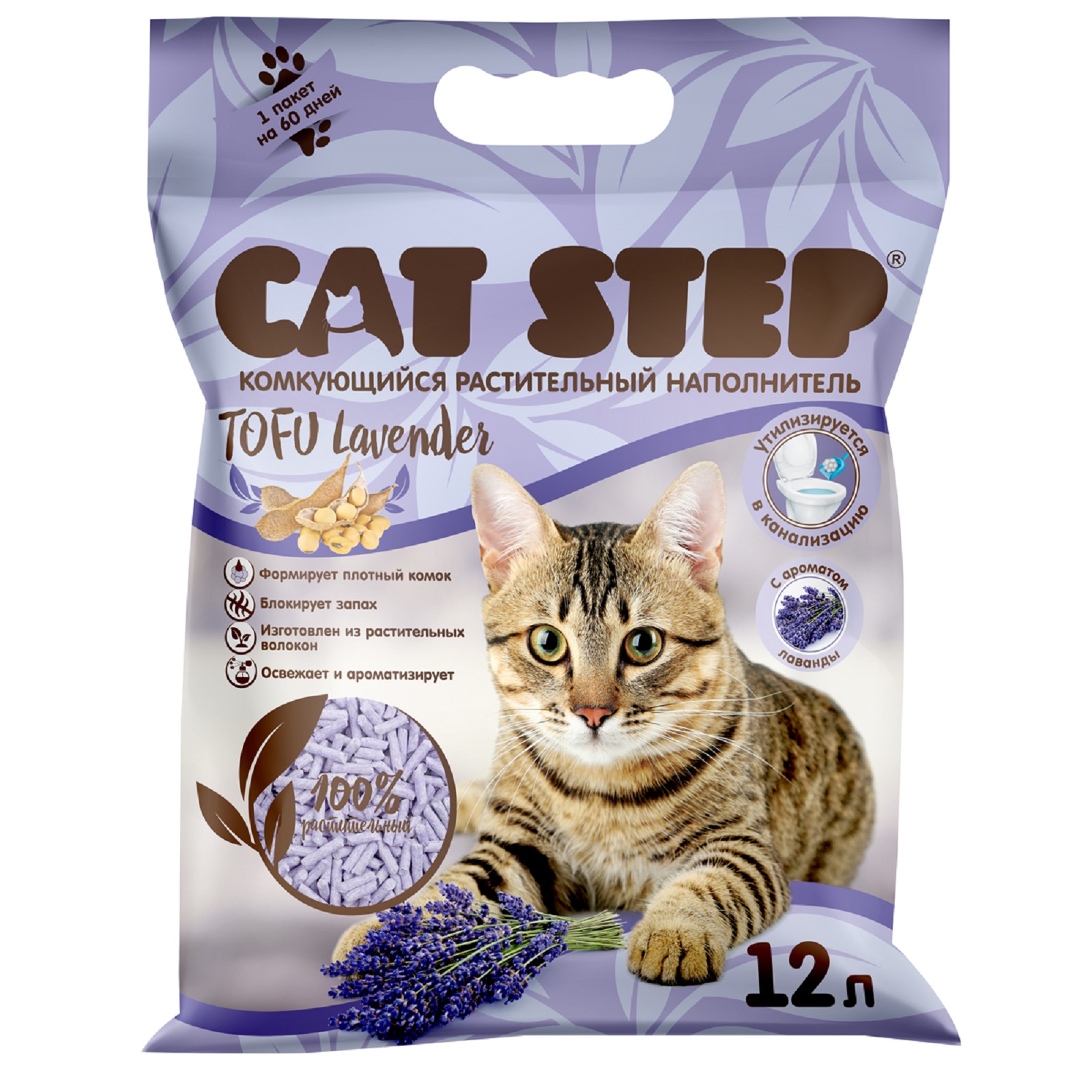 Наполнитель Cat Step Tofu Lavender 12 л комкующийся, растительный - фото 1